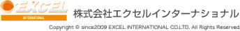 クリーンルーム・空調設備はエクセル・インターナショナル