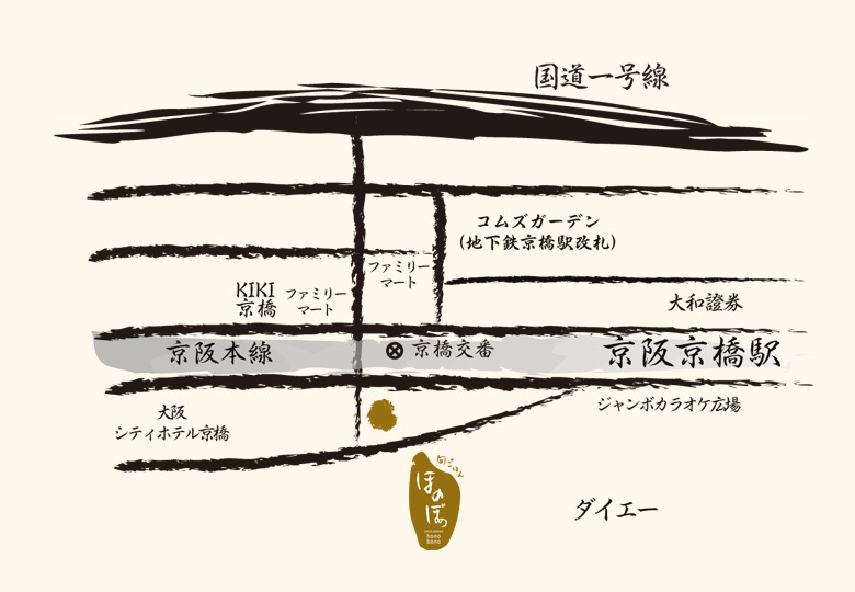 旬ごはんほのぼの 京橋周辺地図