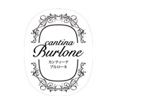 ワイン蔵 CantinaBurlone（カンティーナ ブルローネ）|大阪、京橋のワインとイタリア料理の店